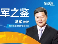 2024年欧洲血液学会（EHA）年会