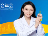 2024年欧洲血液学会（EHA）年会