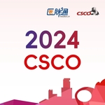 第27届全国临床肿瘤学大会暨2024年CSCO学术年会