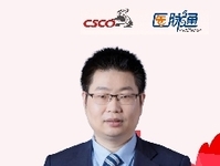 第27届全国临床肿瘤学大会暨2024年CSCO学术年会