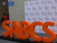 2024年圣安东尼奥乳腺癌研讨会（SABCS）