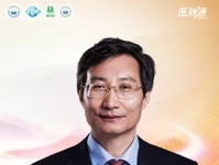 2024中国整合肿瘤学大会