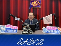 2024年圣安东尼奥乳腺癌研讨会（SABCS）