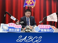 2024年圣安东尼奥乳腺癌研讨会（SABCS）