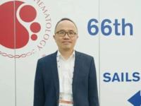2024年第66届美国血液学会（ASH）年会