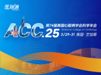 第75届美国心脏病学会科学年会（ACC.26）