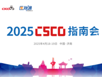 2025CSCO指南会
