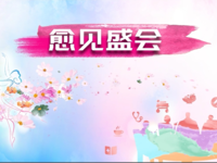 2025年美国临床肿瘤学会年会（2025 ASCO）