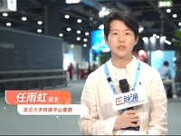 2025年欧洲血液学会（EHA）年会