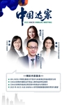 2025年美国临床肿瘤学会年会（2025 ASCO）