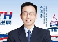 2025年第33届国际血栓与止血大会（ISTH）