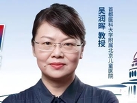 2025年第33届国际血栓与止血大会（ISTH）