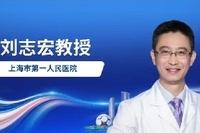 中华医学会第三十二届泌尿外科学术会议（CUA2025）