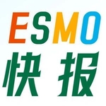 2025年欧洲肿瘤内科学会（ESMO）年会
