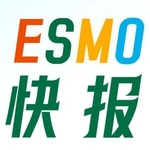 2025年欧洲肿瘤内科学会（ESMO）年会