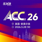 第75届美国心脏病学会科学年会（ACC.26）