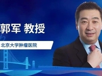 2026年美国临床肿瘤学会泌尿生殖系统肿瘤研讨会（ASCO GU 2026）