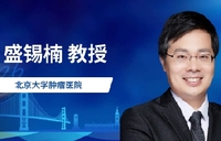 2026年美国临床肿瘤学会泌尿生殖系统肿瘤研讨会（ASCO GU 2026）