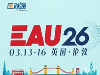 2026年第41届欧洲泌尿外科协会年会