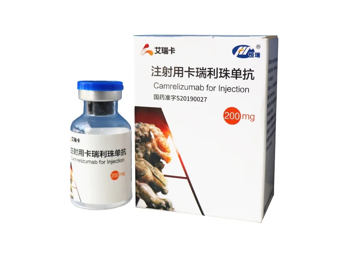 瑞利珠单抗是恒瑞医药自主研发并具有知识产权的人源化pd-1单克隆抗体