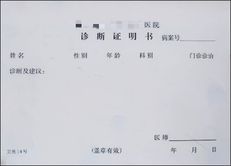 利易达网店转让平台助你抓紧机会